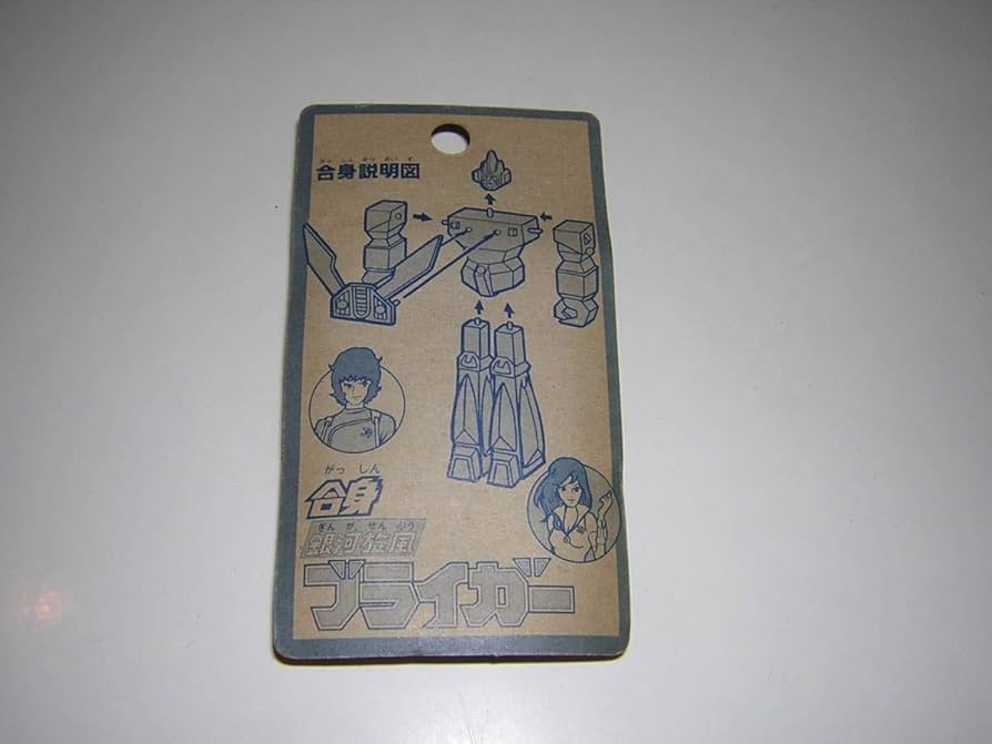 昭和レトロ 任天堂ロゴ入りフィギュア 消しゴム2個セット当時物 激レア 昭和レトロ 任天堂ロゴ入りフィギュア 消しゴム2個セット当時物